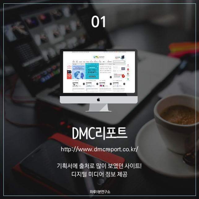 기획서 참고 사이트6 | 인스티즈