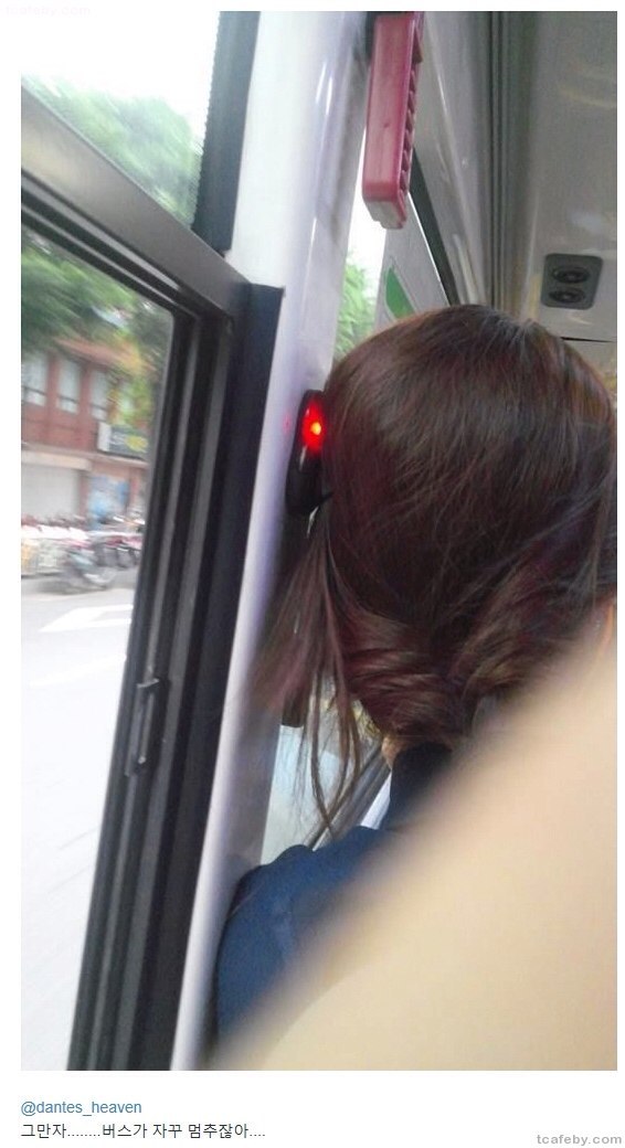 버스민폐녀 | 인스티즈