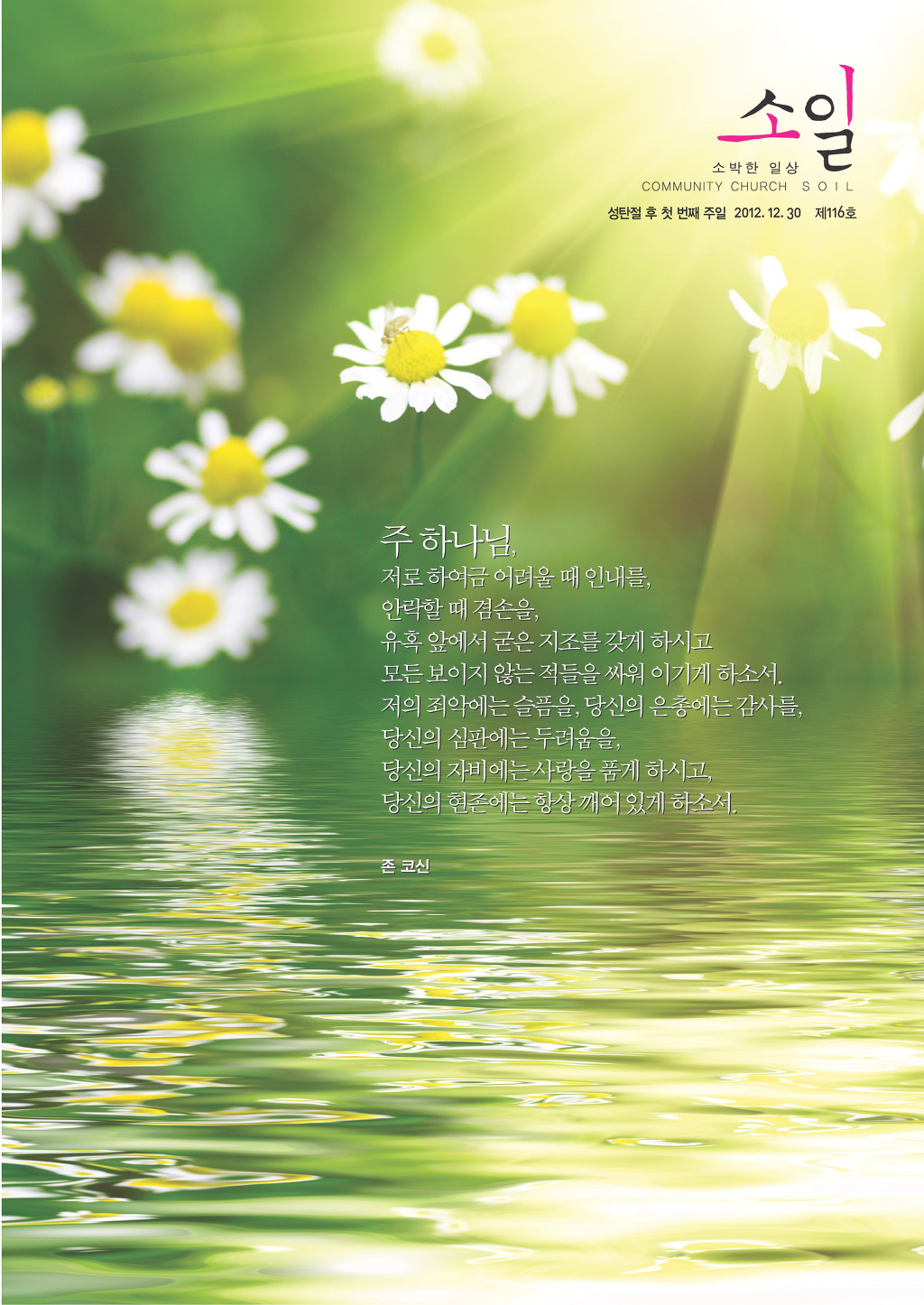 (주)코신 이미지