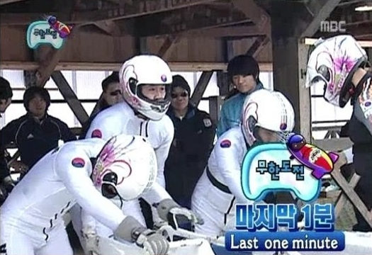 역대 무한도전 중 최고의 도전은? | 인스티즈