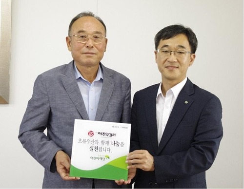 동부건재 이미지