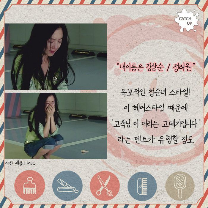 드라마에서 유행한 여자 헤어스타일.jpg | 인스티즈