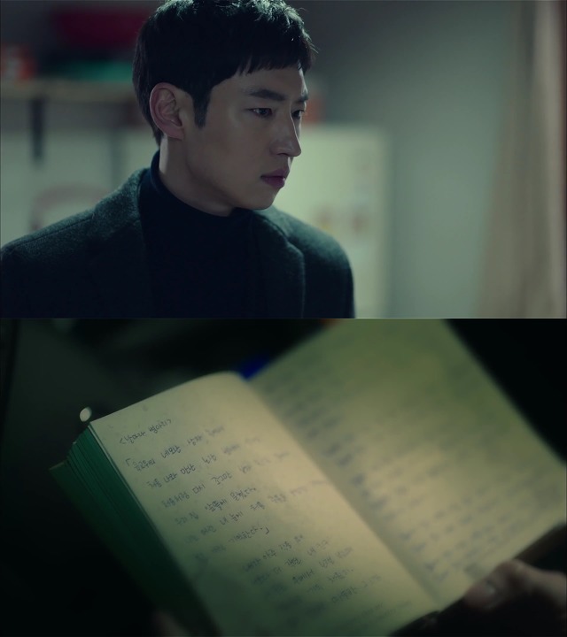 [시그널] 홍원동 연쇄살인사건 08.jpg | 인스티즈