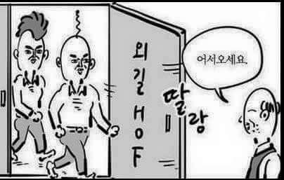 아저씨 통닭에 맥주 주세요 | 인스티즈