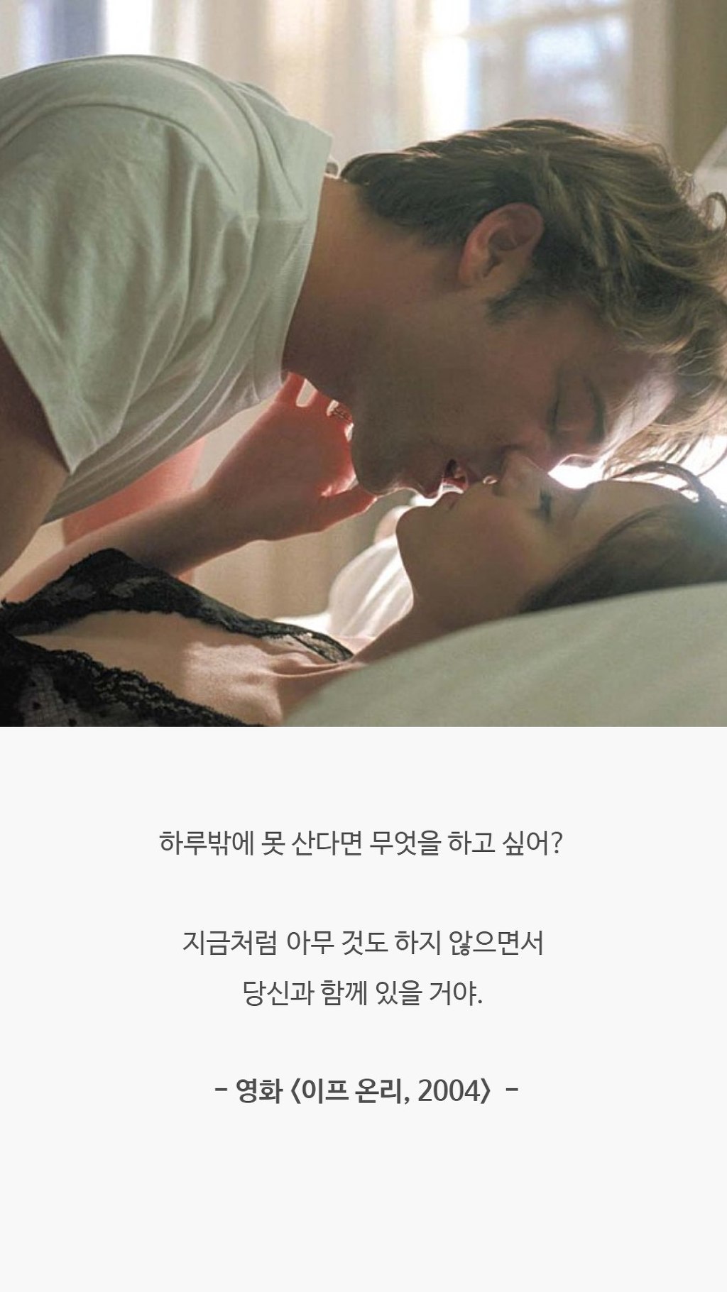  가끔씩 생각나는 영화 속 명대사들 | 인스티즈
