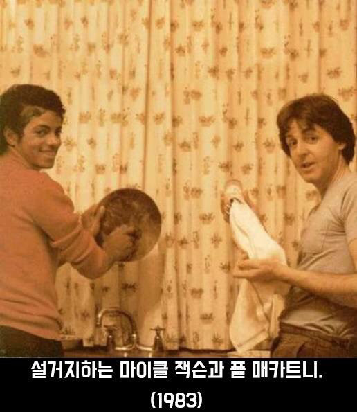 사진에 담긴 역사적 순간 | 인스티즈