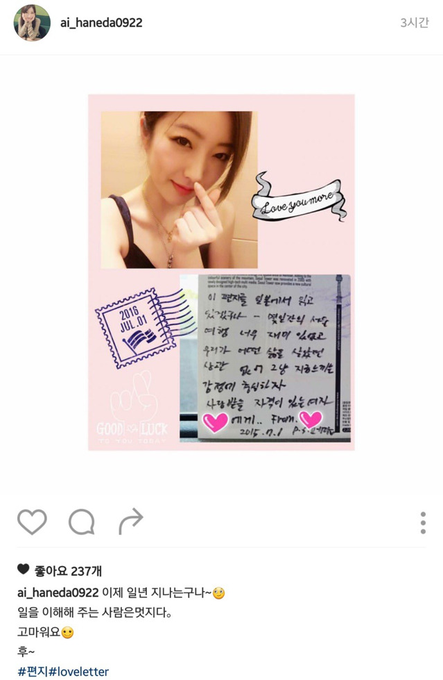 쿠시 AV 배우랑 사귄다는 말이... | 인스티즈