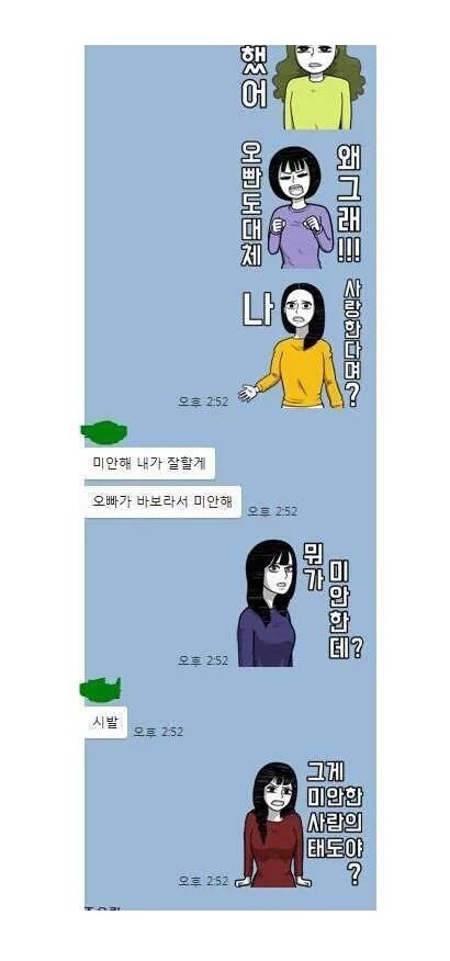 개발되지 말았어야 되는 이모티콘 | 인스티즈