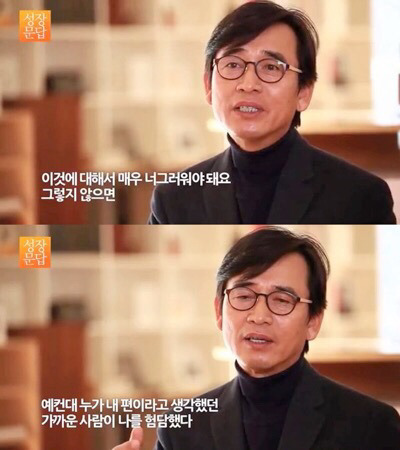 내 편이라 생각한 사람에게 비난이나 오해를 받을 때 | 인스티즈