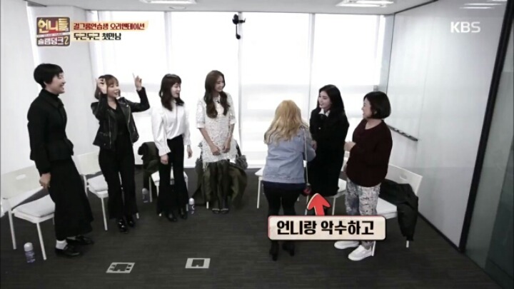 [언니들의슬램덩크2] 성공한 공민지 덕후 소미 | 인스티즈