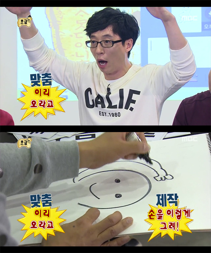 [무한도전] 후두둑한 지호아범 씐난모습 .jpg | 인스티즈