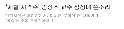 이시대의 진정한 삼성맨.jpg | 인스티즈