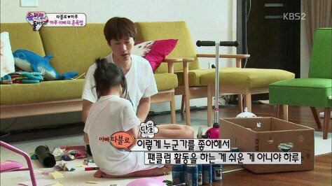 팬질하는 사람들에대한 남자연예인들 생각.jpg | 인스티즈