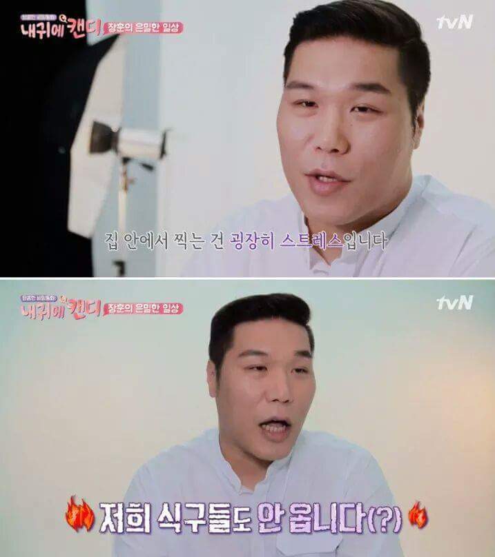 방송하차이유 | 인스티즈