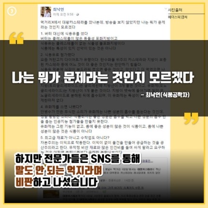 졸지에 악마가 된 대왕 카스테라의 억울한 사연 | 인스티즈