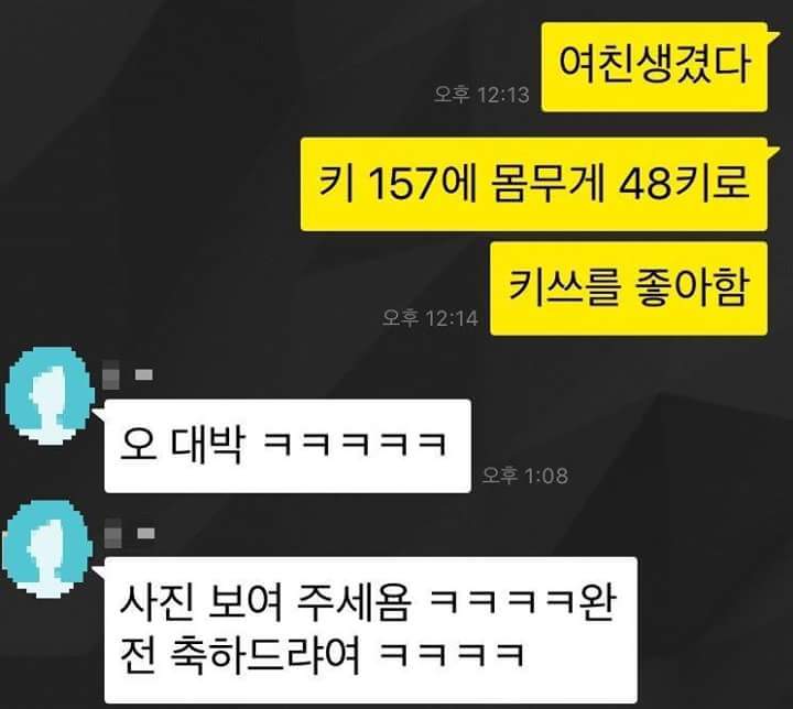 포켓몬고하면 여자친구 생기는 거 실화임 | 인스티즈