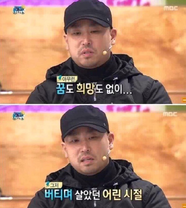 길의 어린시절 | 인스티즈