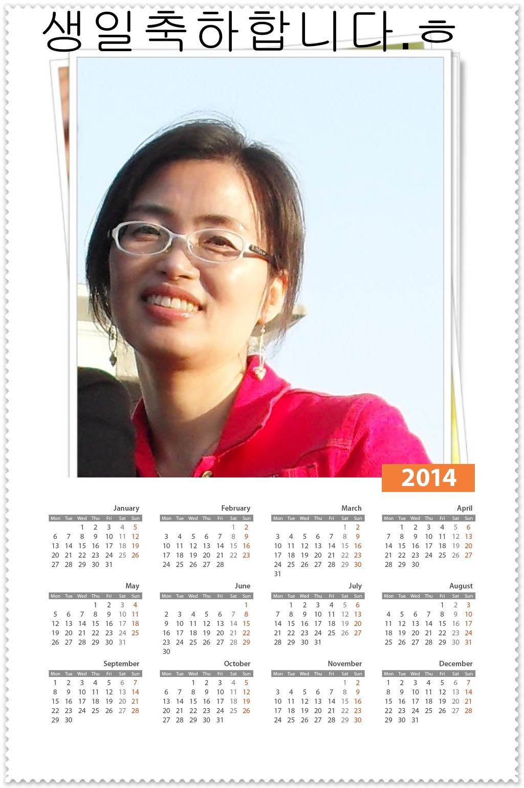 혜시기네 이미지