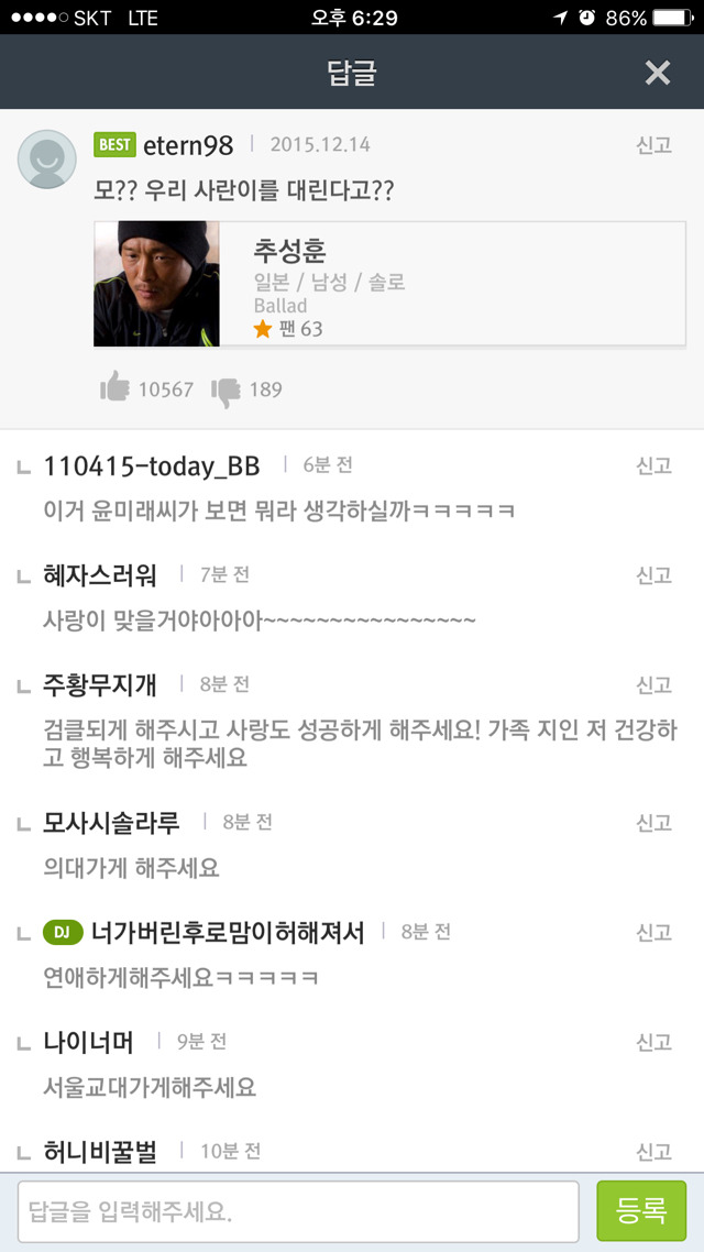 멜론노래 이미지