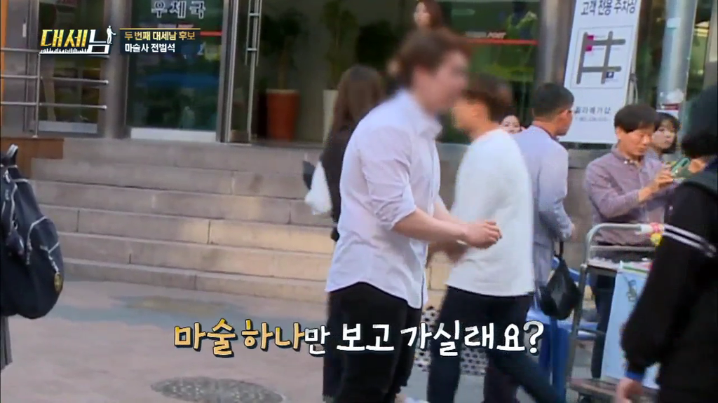 남자도 성형해야하는 EU | 인스티즈