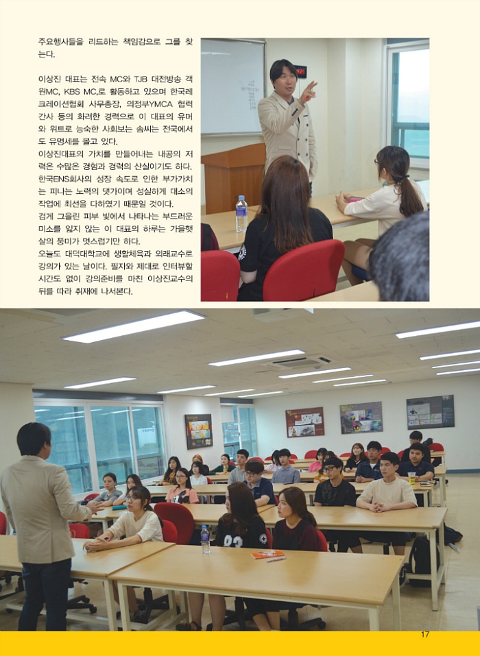 한국ENS 이미지