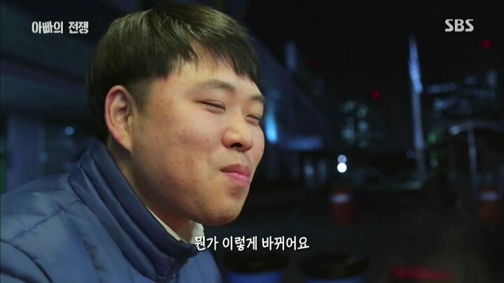 우리나라 아빠들의 현실 | 인스티즈
