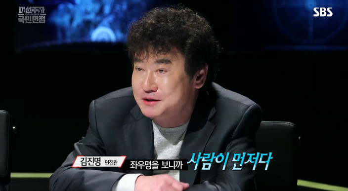 [대선주자국민면접] 좌우명:사람이 먼저다 | 인스티즈