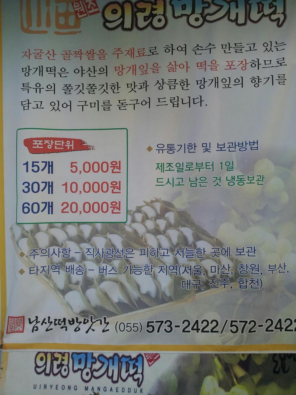의령그릇 이미지