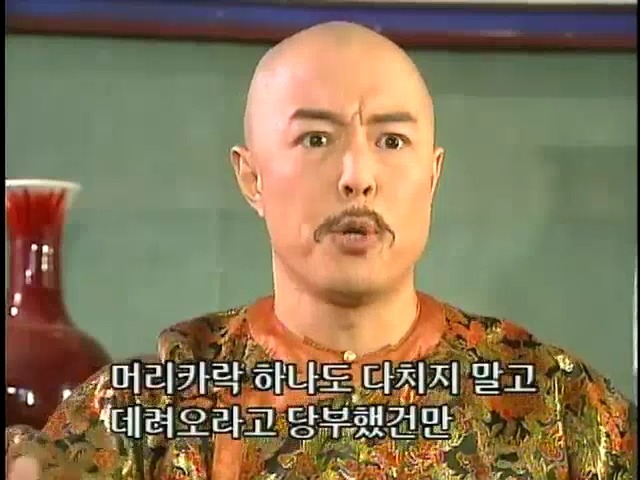 [황제의딸2] 44. 황제 그리고 아버지 | 인스티즈