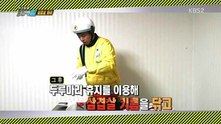 반도의 흔한 재난 재해 프로그램.jpg | 인스티즈
