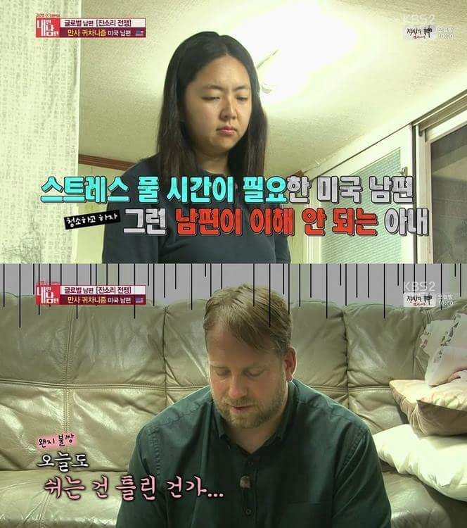 아내의 잔소리때문에 빡친 미국 남자.jpg | 인스티즈