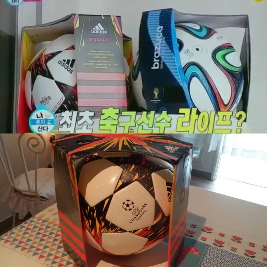 이기광 나혼자산다 출연 후 선물인증대란이 일어난 팬들 | 인스티즈