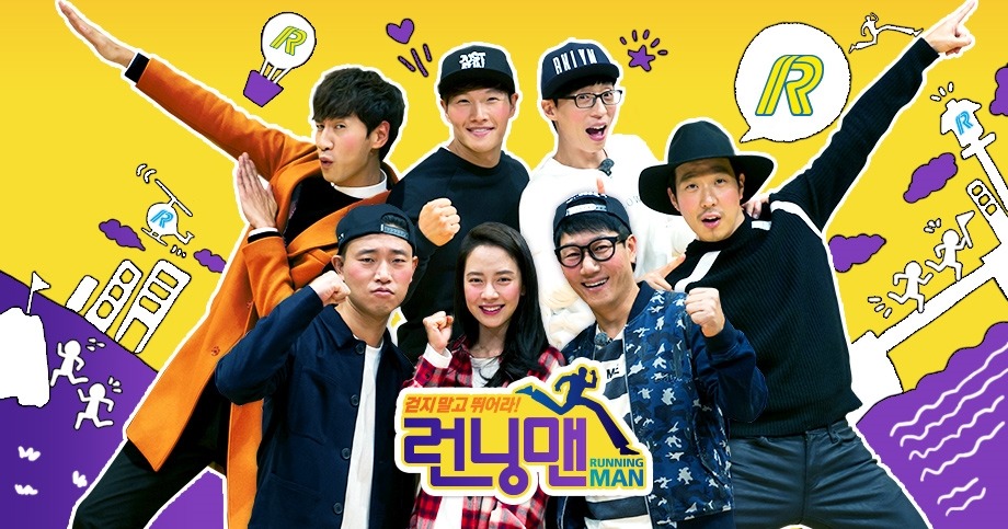 블랙핑크가 나올만한 예능 | 인스티즈