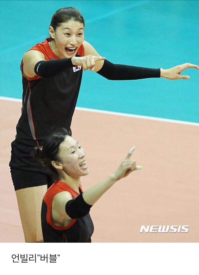 김연경은 거품이죠 | 인스티즈