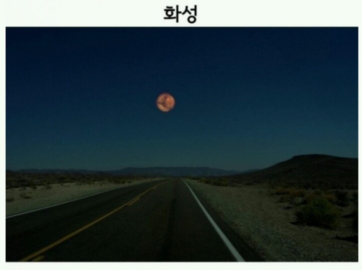 달 자리에 만약 다른 행성이 있다면? | 인스티즈
