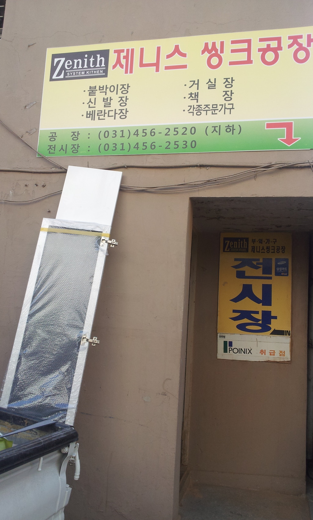 춘그린 이미지