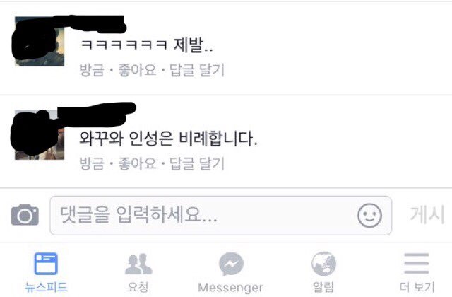 한국은 특이한 나라이다 | 인스티즈