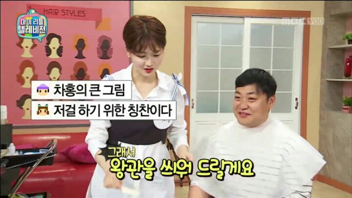 [마리텔] 포장 솜씨 여전한 차홍 | 인스티즈