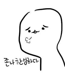 자개에서 반응이 좋킬래 배꼽방으로 데려온 할아버지한테 자리 양보받은 얘기ㅋㅋㅋㅋㅋㅋ(짤거지가 짤도 찾아왔슴다 사실 마니 안웃기고 훈훈해여...........) | 인스티즈