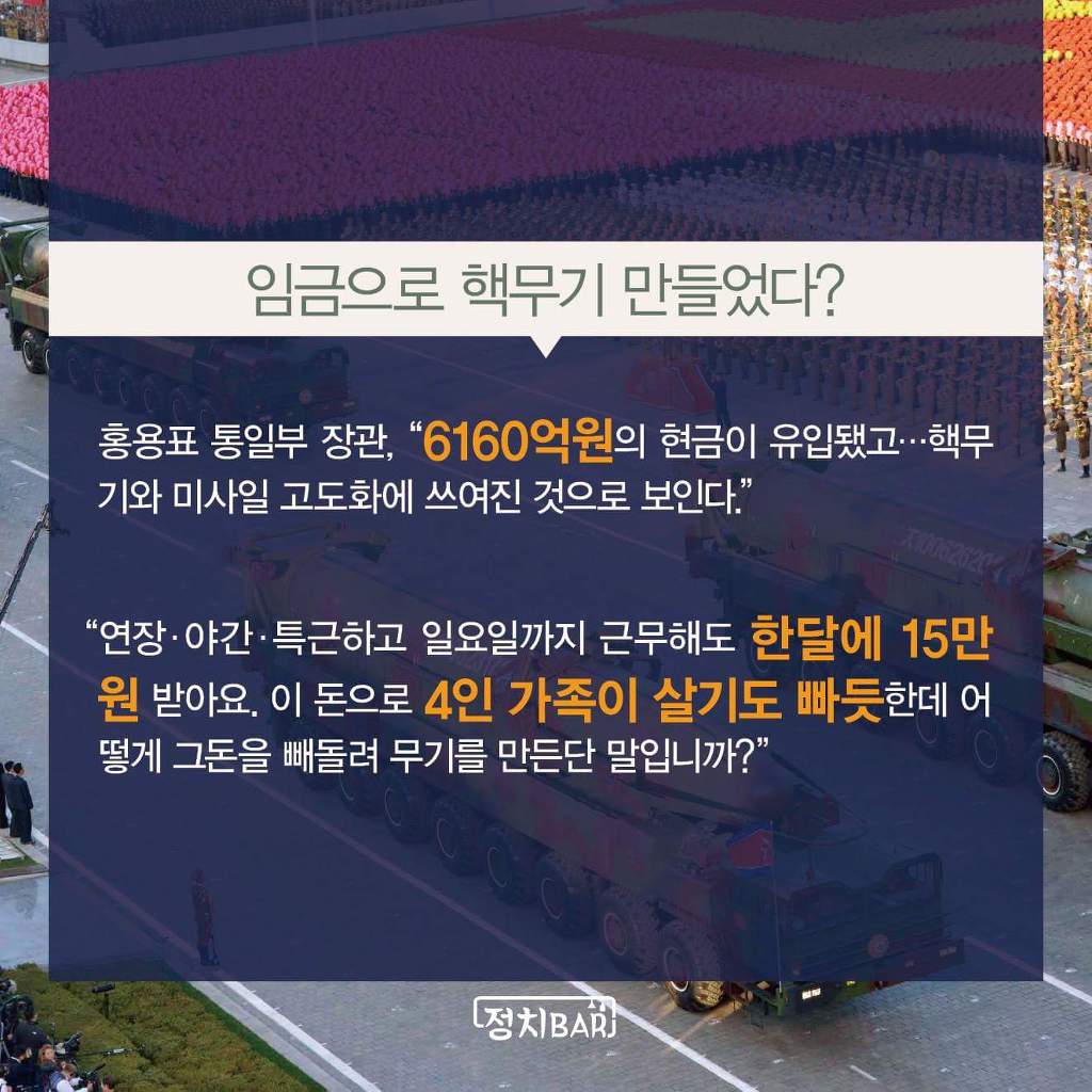 우리는 개성공단을 너무 모른다.jpg | 인스티즈