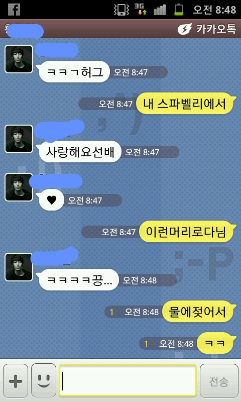 님들 원래 대학교가면 남자들 이런거 맞죠? | 인스티즈