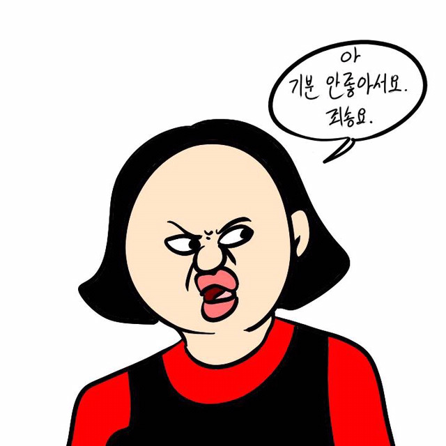 서비스업(이주용) | 인스티즈