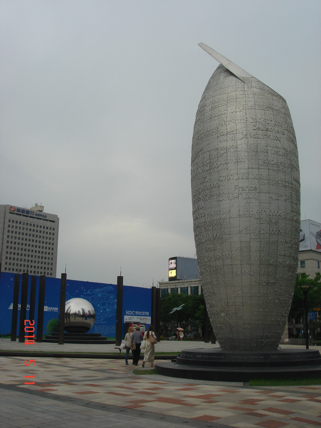 서울조경환경개발 이미지