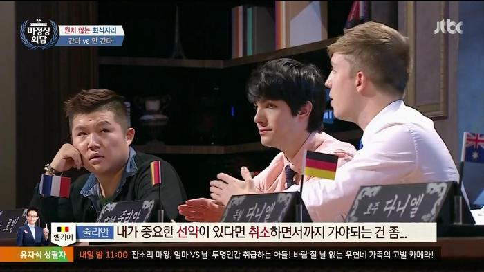 가기 싫은 회식 간다 vs 안간다.jpg | 인스티즈