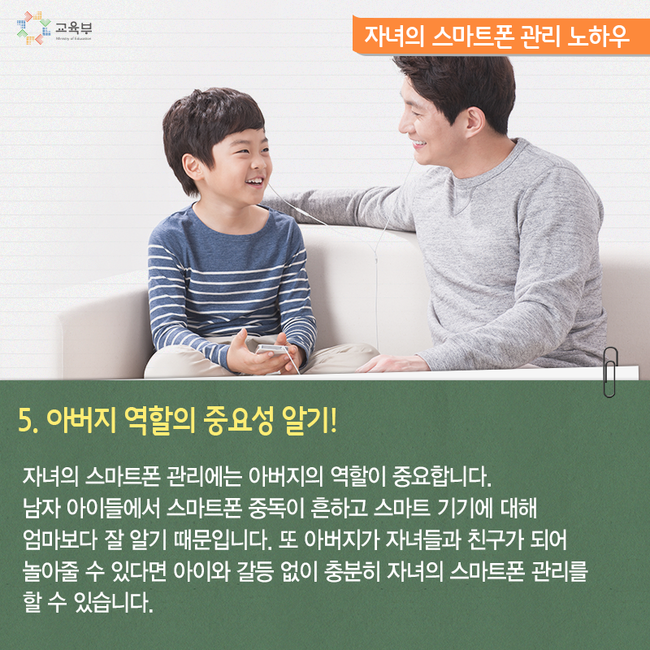 아이스마트 이미지