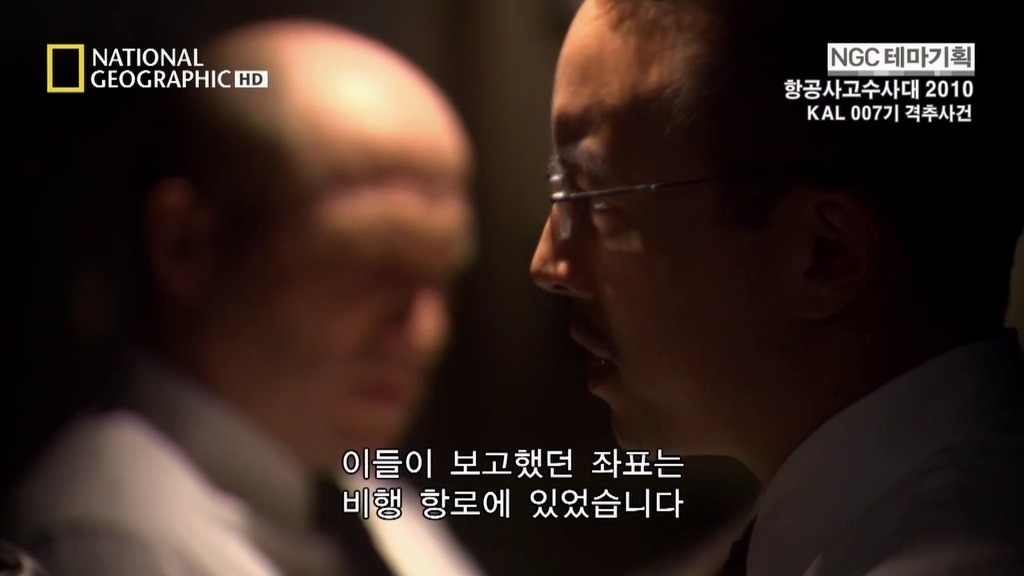 괌추락사건에 비해 아는 사람도 적지만 엄청났던 우리나라 항공기사고 KAL007 격추사건 | 인스티즈