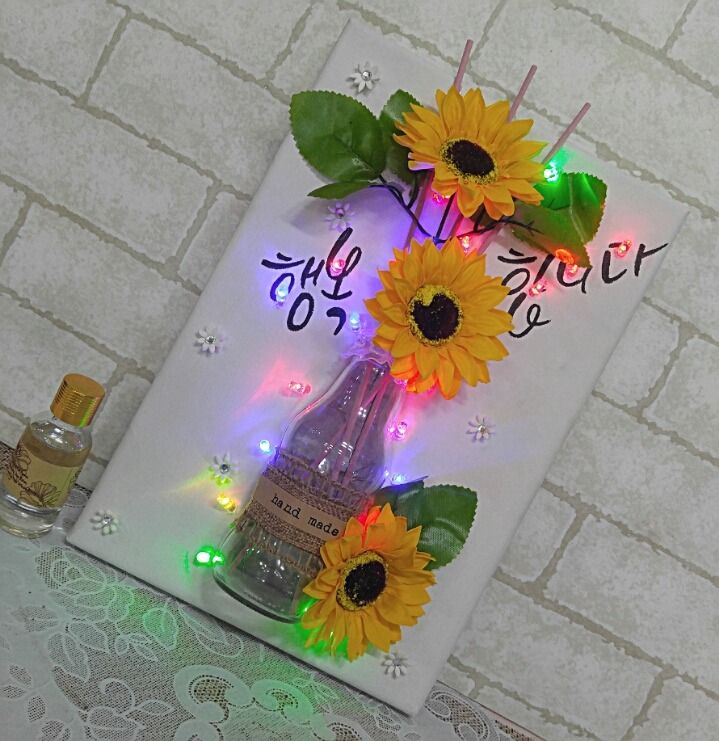 샤인아트 이미지