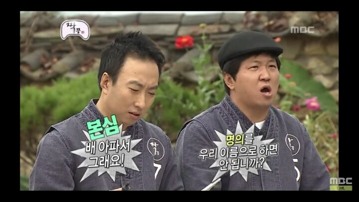 [무한도전] 남자 6호 정준하 2 | 인스티즈