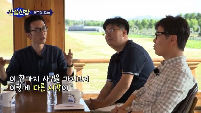 [알쓸신잡] 사람들이 대관람차에 낙서하는 이유.jpg | 인스티즈