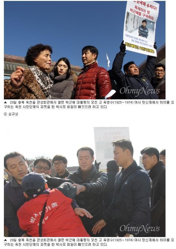 오늘자 충북 옥천 개싸움.jpg | 인스티즈